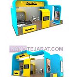 غرفه سازی غرفه سازی